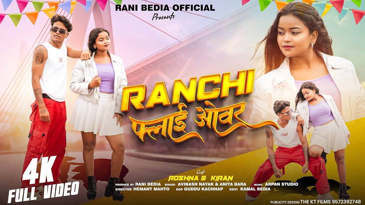 RANCHI FlyOver || Official Video || New Nagpuri Song 2025 || Singer-Avinash Nayak & Anita Bara