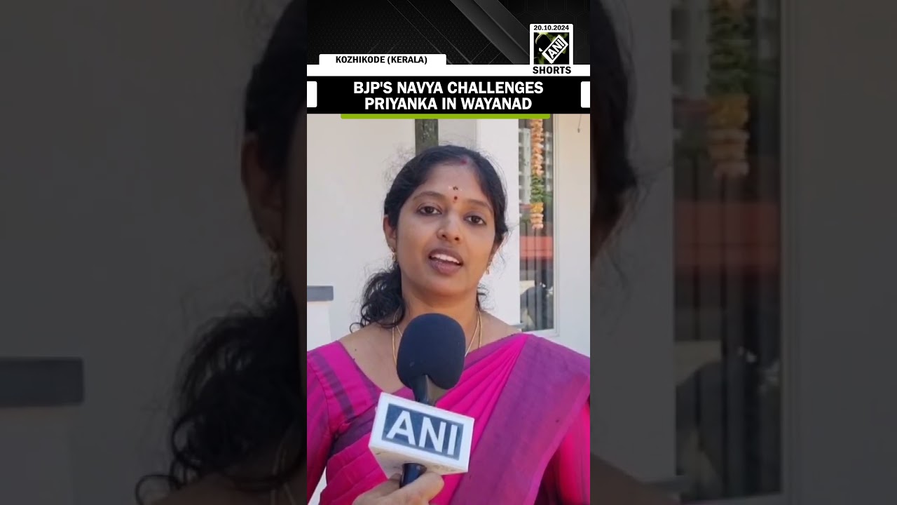 &ldquo;Congress will face tough competition&hellip;&rdquo; BJP's Navya Haridas challenges Priyanka Gandhi in Wayanad
