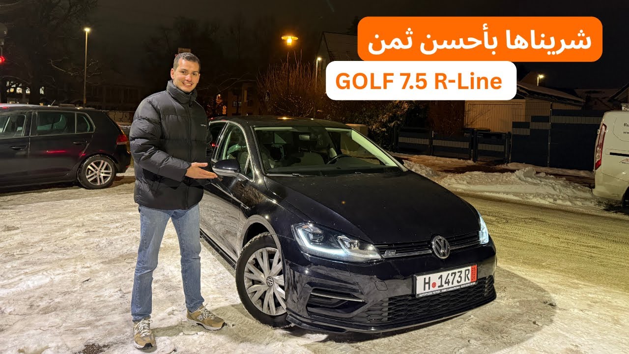شرينا ارخص Golf 7.5 R-line
