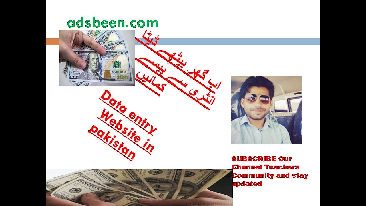 adsbeen website review II Earn Money by data entry II #TeachersCommunity