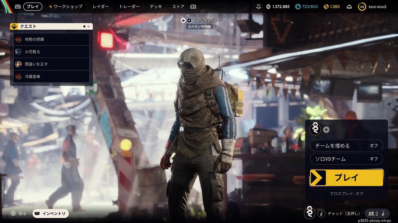 PS5 [arc Raiders]設計図そして散歩とか　コメント　アドバイス気軽に宜しくお願いします