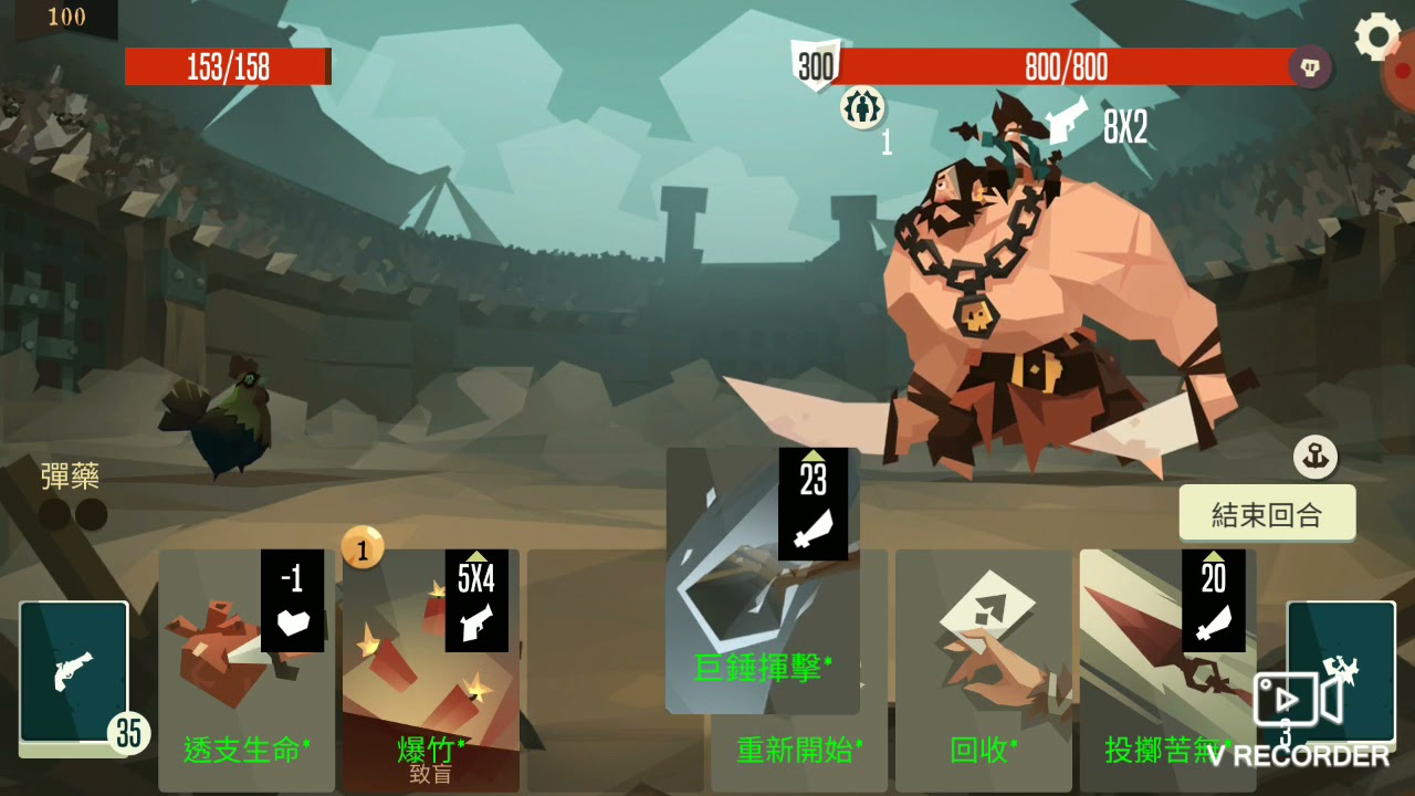 Arena 100 | gameplay | pirates outlaws