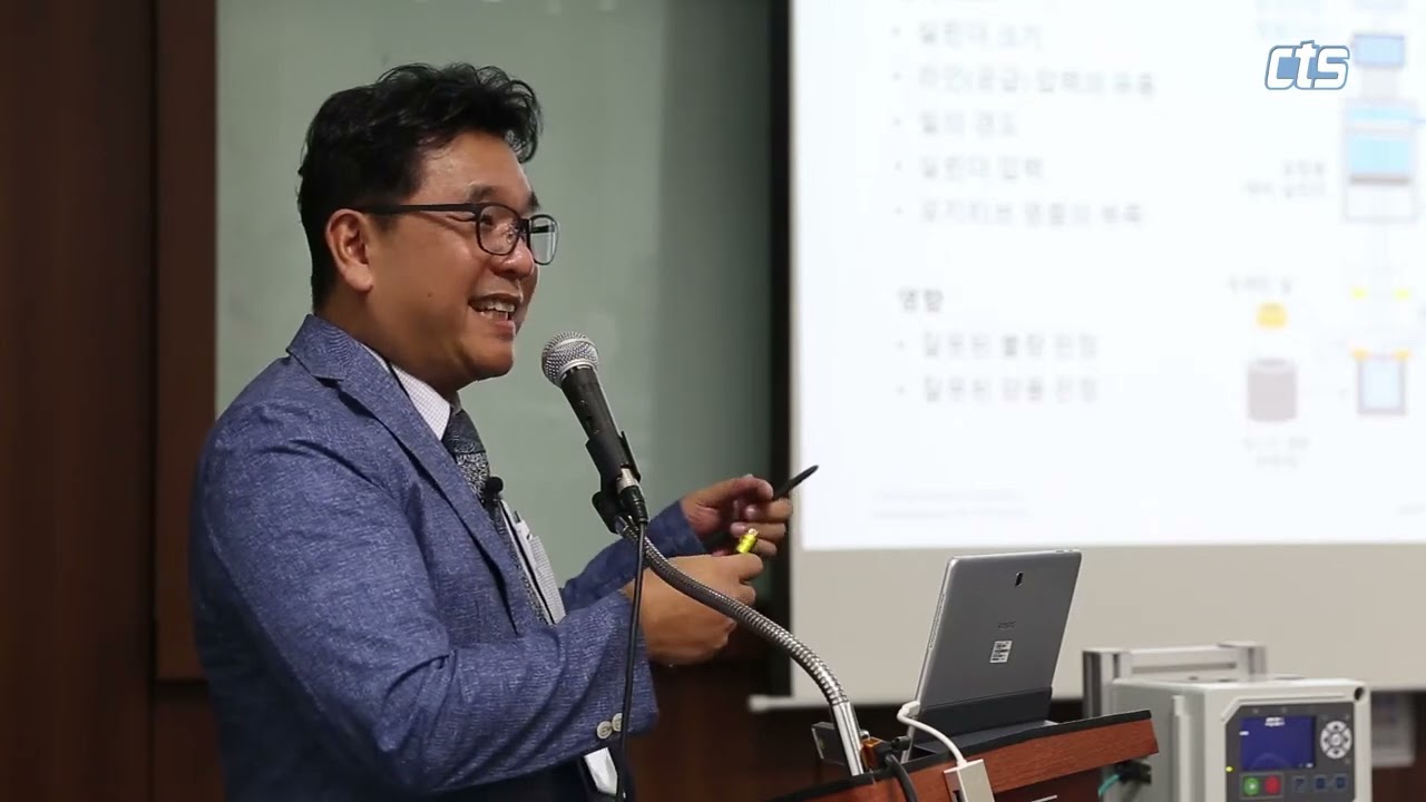 2019 CTS Korea 리크테스트 초청세미나 part04 리크일반 03