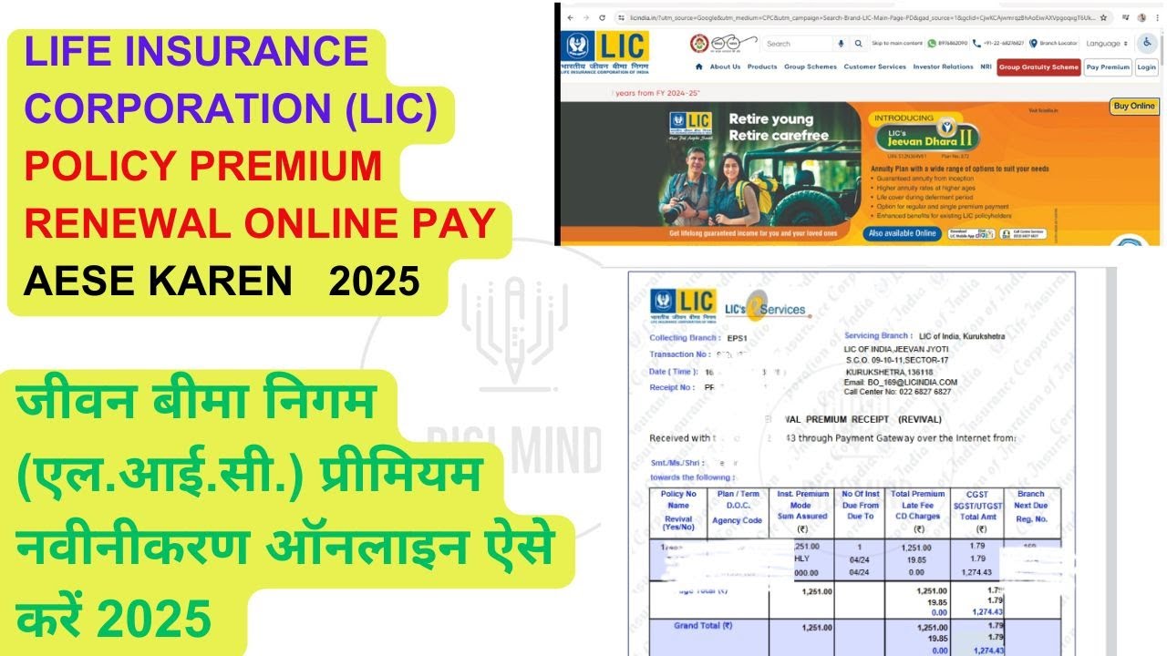 LIFE INSURANCE CORPORATION  LIC  PREMIUM RENEWAL ONLINE PAYMENT | STEP BY STEP PROCESS | 2025 |