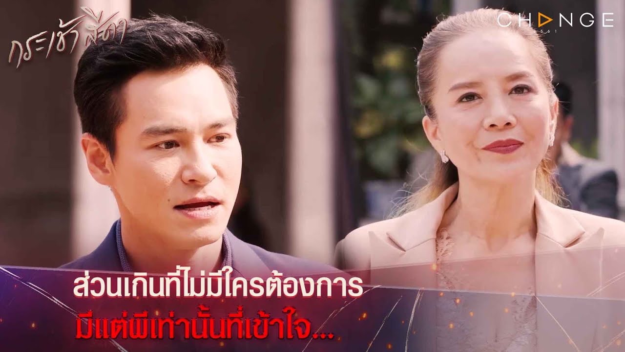 กระเช้าสีดา - ธาตุอากาศอะตอมฝุ่น pm 2.5 ยังต้องแพ้ให้กับผีกลายร่างเป็นสุนัขหัวเน่า​ ผีพรมแดงบอกสู้นะ