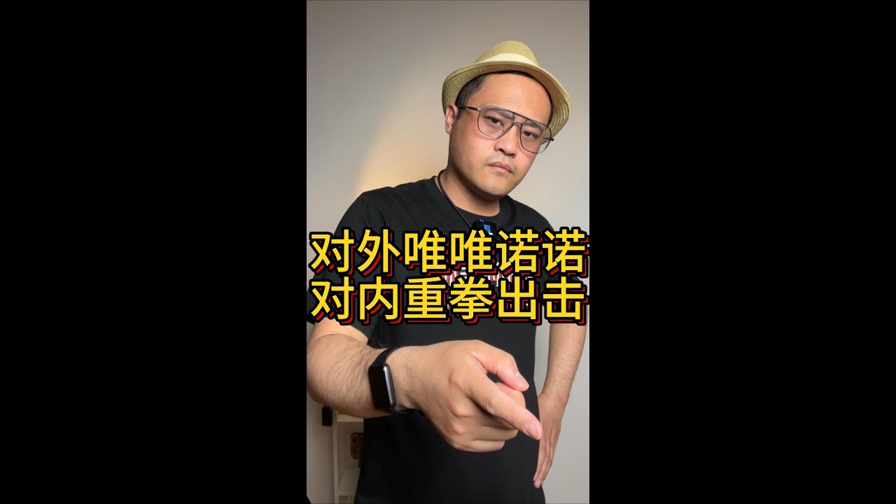 冒领救济被美国人抓包，殖人反倒要告华人博主？对外唯唯诺诺对内重拳出击！殖人舔美翻大车！