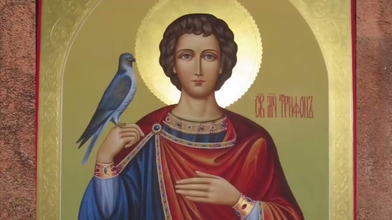 Житие.Мученик ТРИФОН