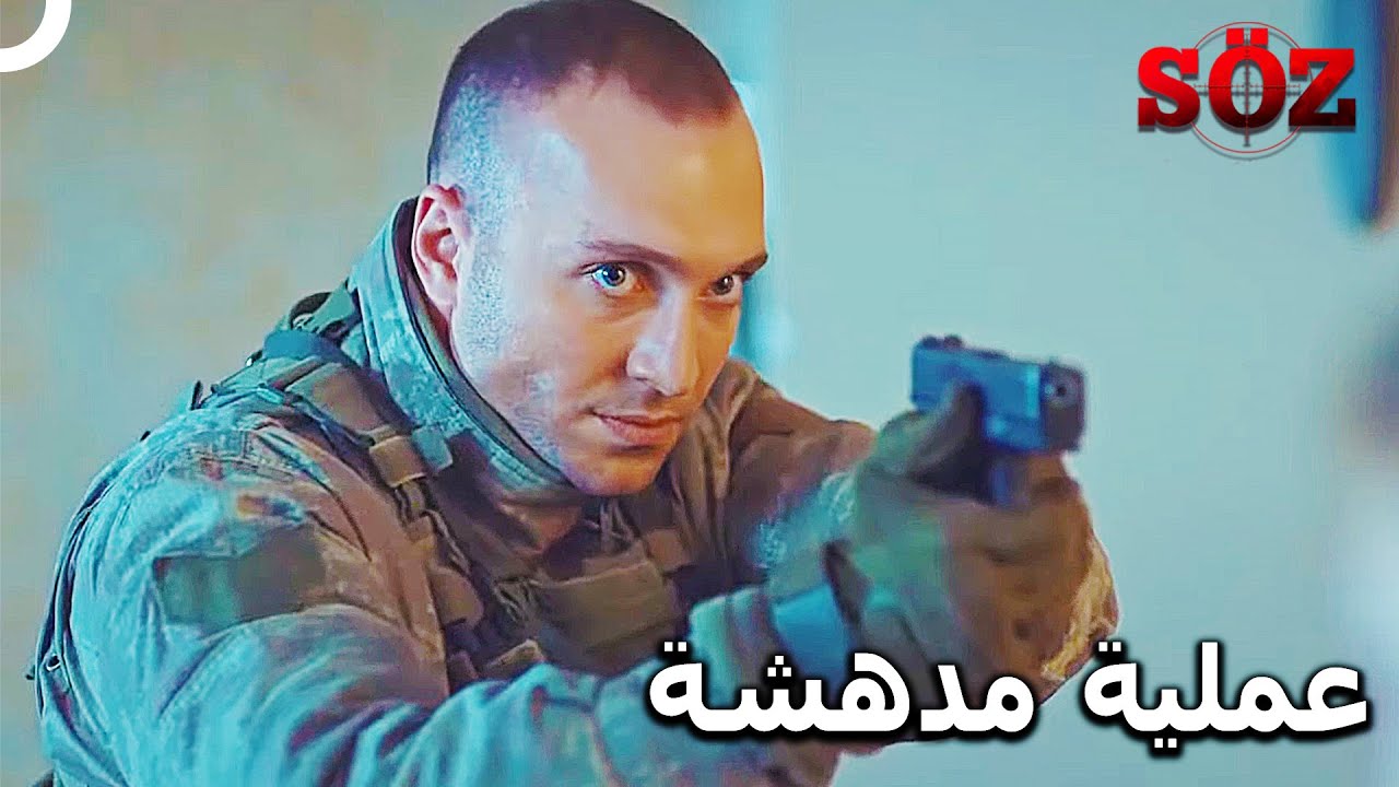 تم الإستيلاء على الإرهابي سامي | في سبيل العلم الحلقة 99