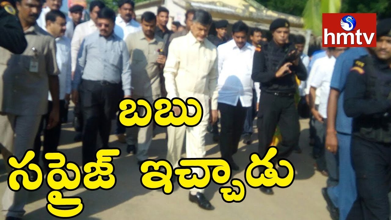 AP CM Chandrababu Sudden Inspection In Vijayawada | hmtv