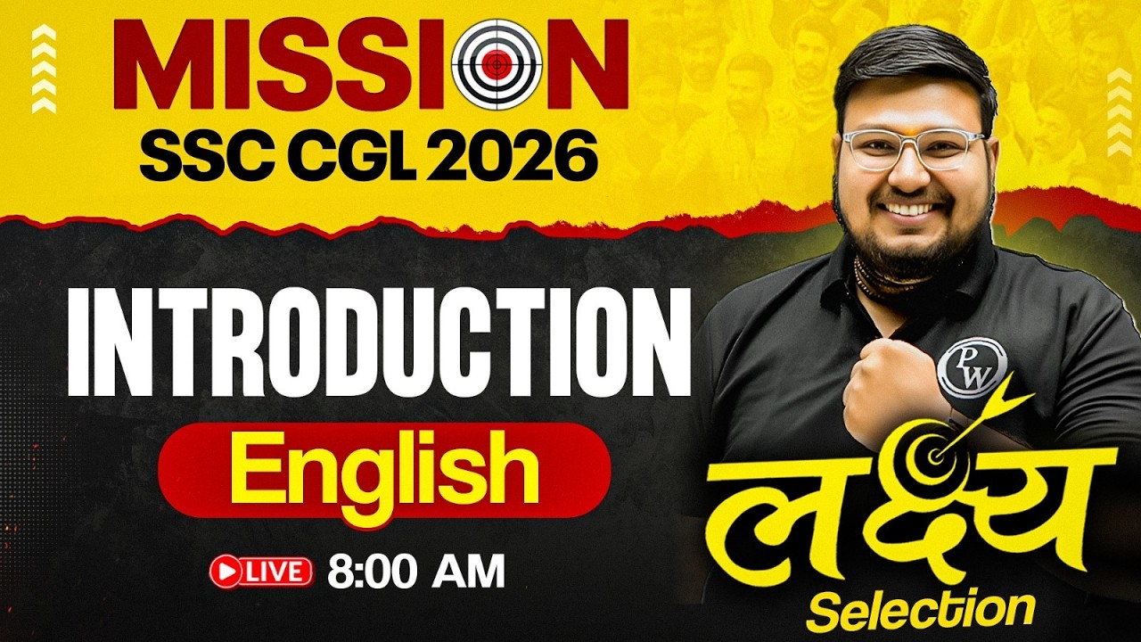 SSC CGL English Class 2026 | SSC CGL English Introduction Class | SSC CGL 2026 English by Bhragu Sir