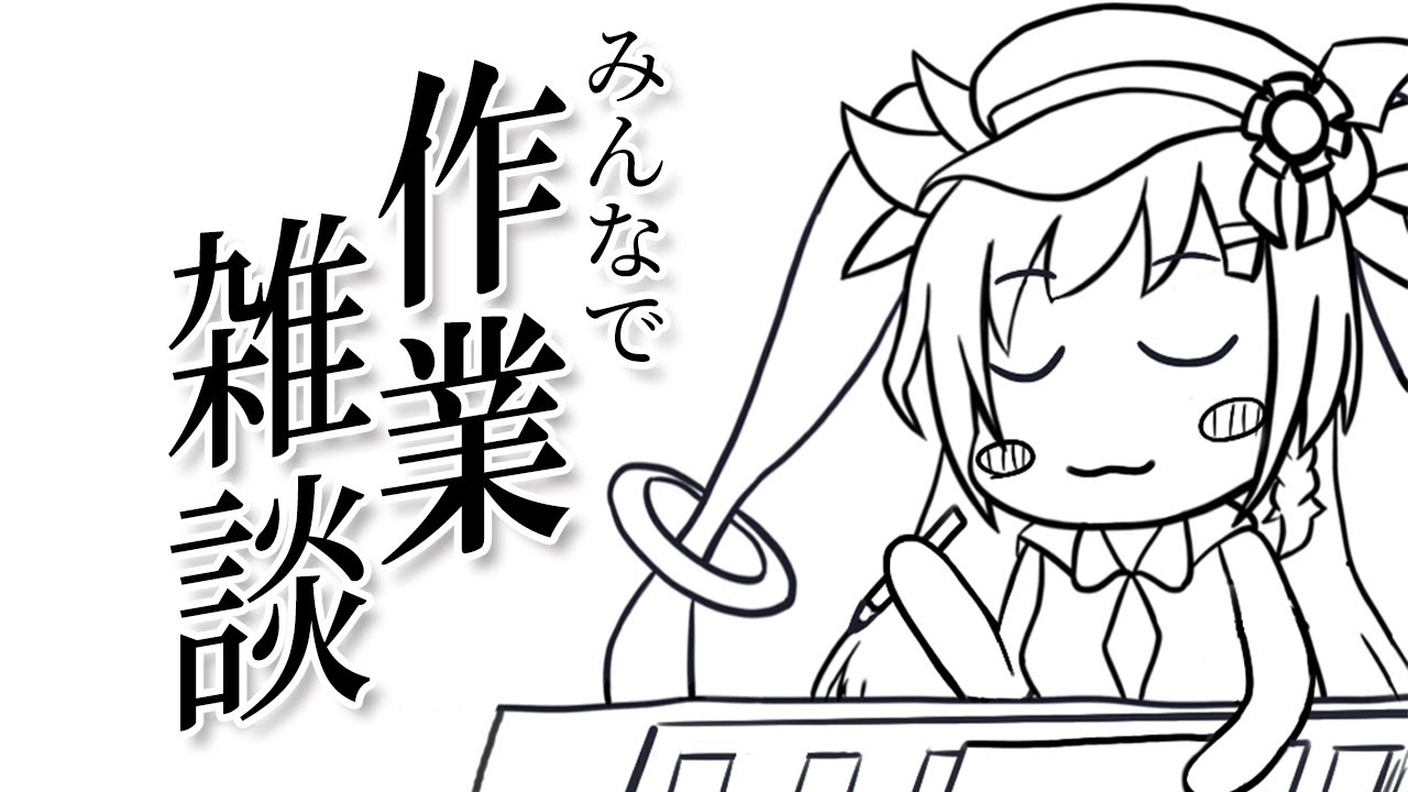 【雑談】Shortsを作るよ！あ、さぎょざつ!!