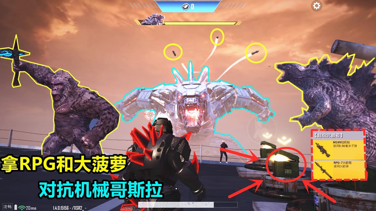 巨兽大战模式上线，居然还有RPG和大菠萝，我该帮谁？