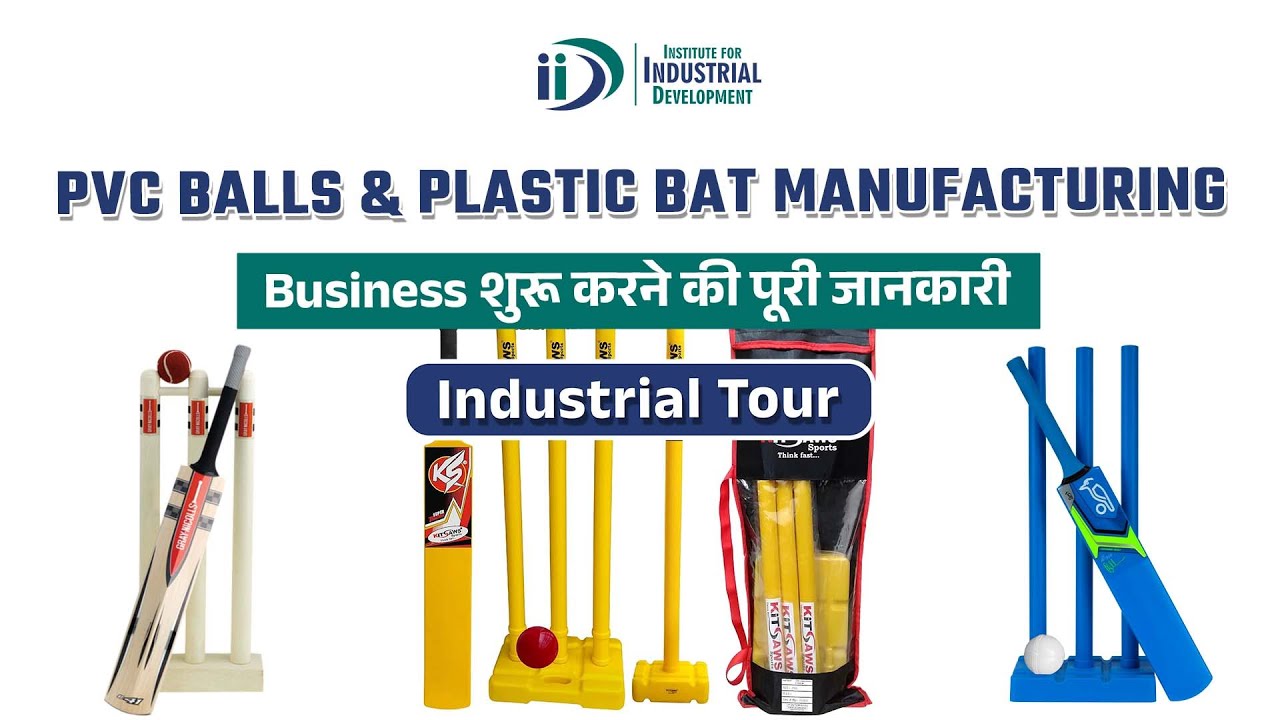 How PVC Balls & Plastic Bats Are Made In Factory | कैसे बनती है PVC बॉल्स और प्लास्टिक बैट- IID