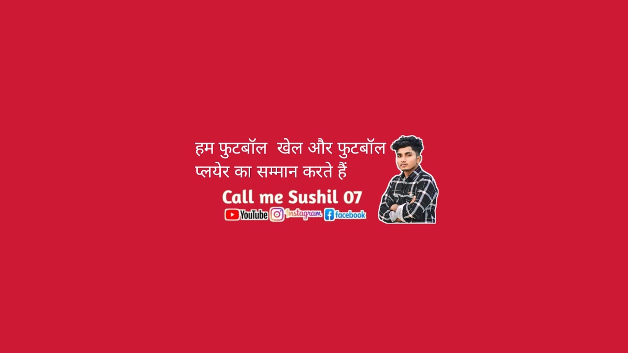 केरला  पुलिस  v/s इंफाल मणिपुर