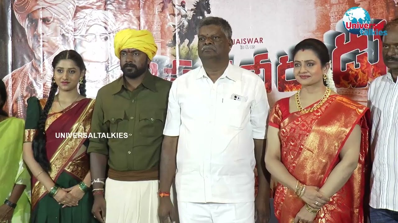 Viplava veerudu Movie Pooja ceremony | Indraja New Movie Opening | #universaltalkies