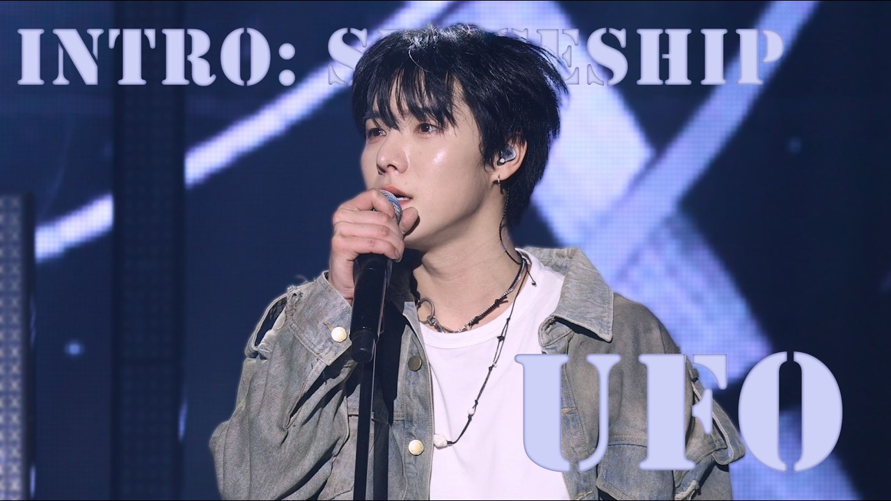 260207 Intro: 우주선 (Intro: Spaceship) + 미확인 비행체 (UFO) #용훈 직캠 #Yonghoon Focus l ONEWE 5th Live Concert