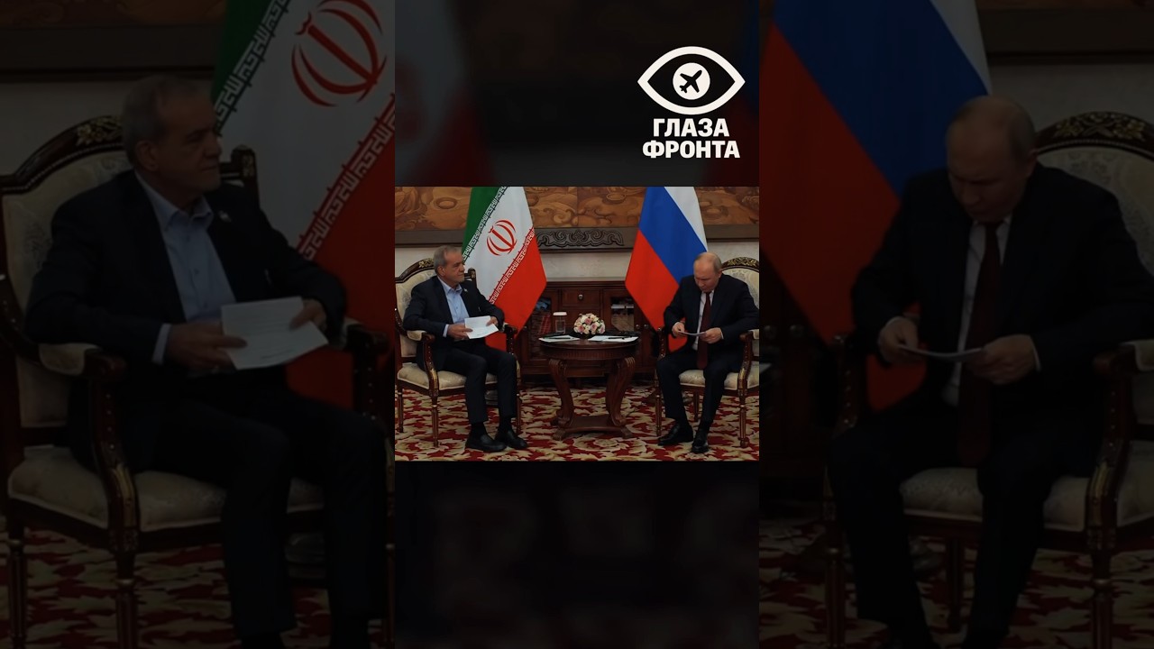 📦 ПУТИН ПРИЗНАЛ ПОМОЩЬ ИРАНУ / ЧТО РФ ПОСТАВЛЯЕТ ТЕГЕРАНУ? #новости #Иран #путин