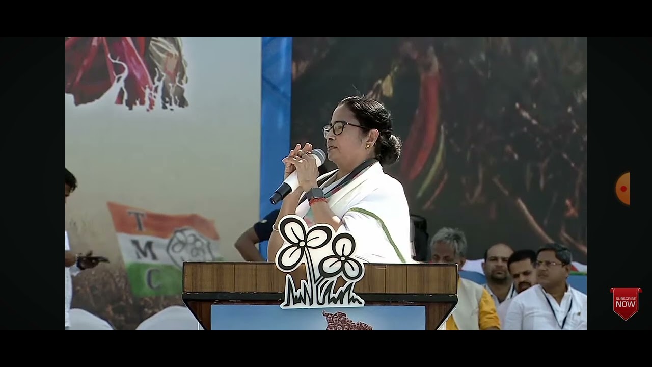 JANA GARJAN SABHA|MAMATA BANNERJEE.