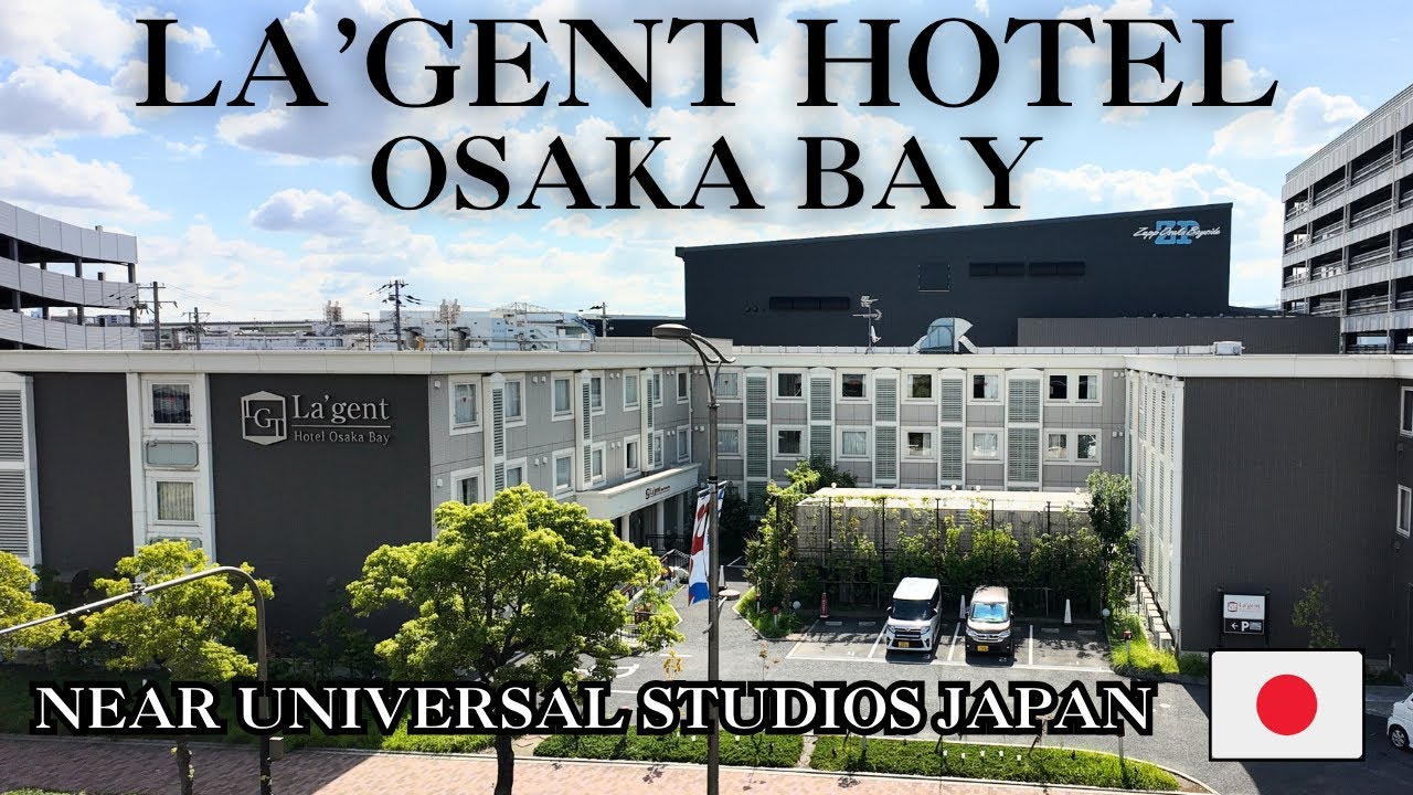 Отель La'gent в заливе Осака | Обзор номеров + отзыв | Где остановиться (Universal Studios Japan)
