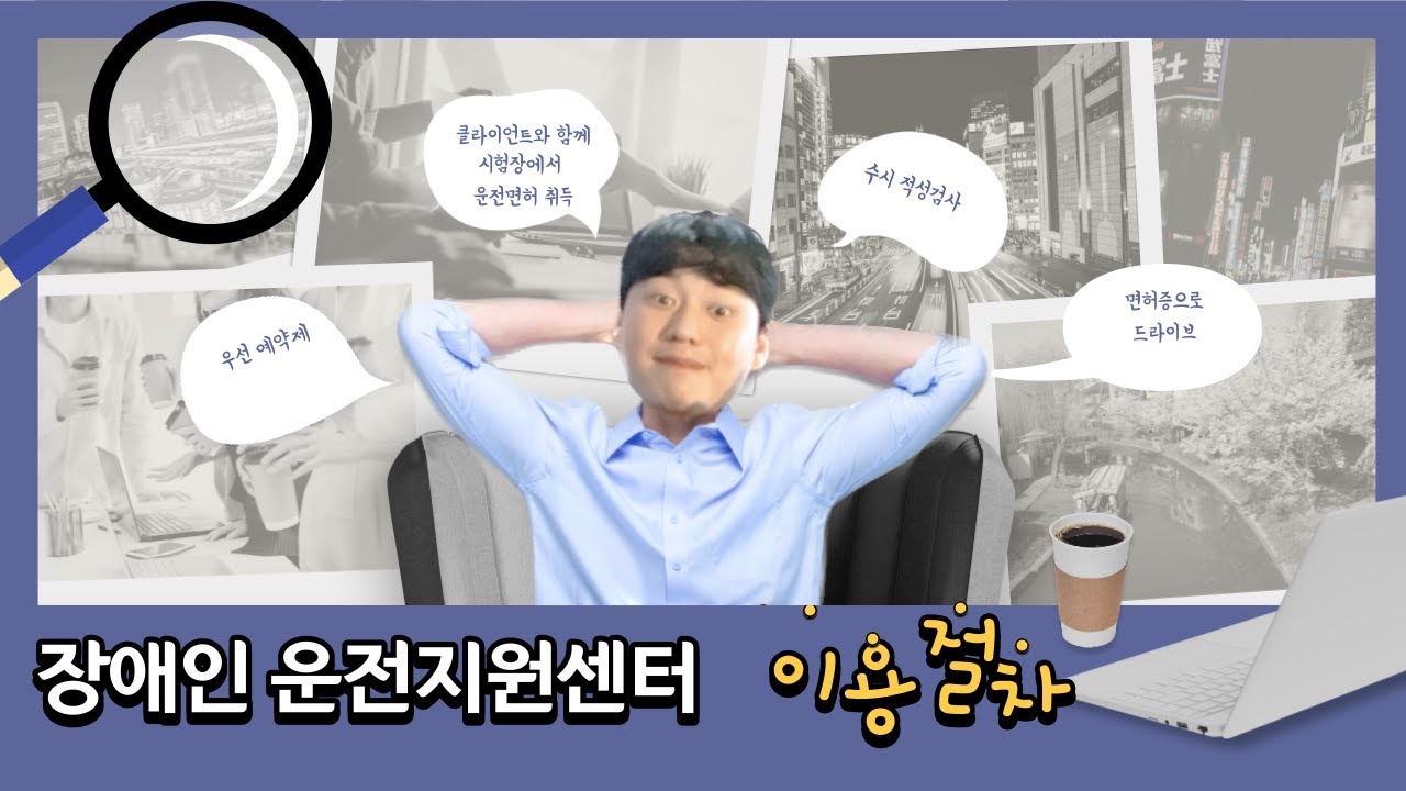 응시원서 작성 및 접수 절차 안내