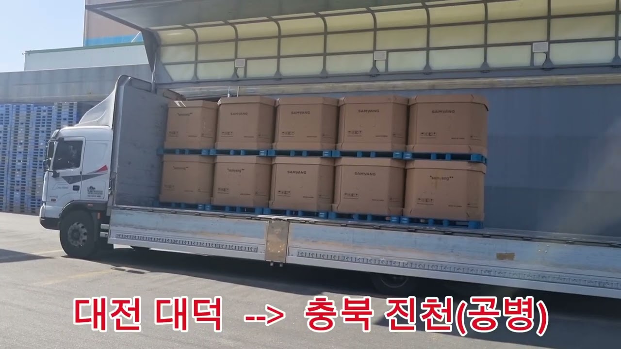2026.02.23. 초보 트럭커 55주차 만보일기(현대 파비스 5톤 축차 10.2m 윙바디) 월요일은 빡시게하자!!!  힘들긴 힘드네 ㅋㅋ(앙칼진 놈!! 눈치보지말고 밥 먹어!)