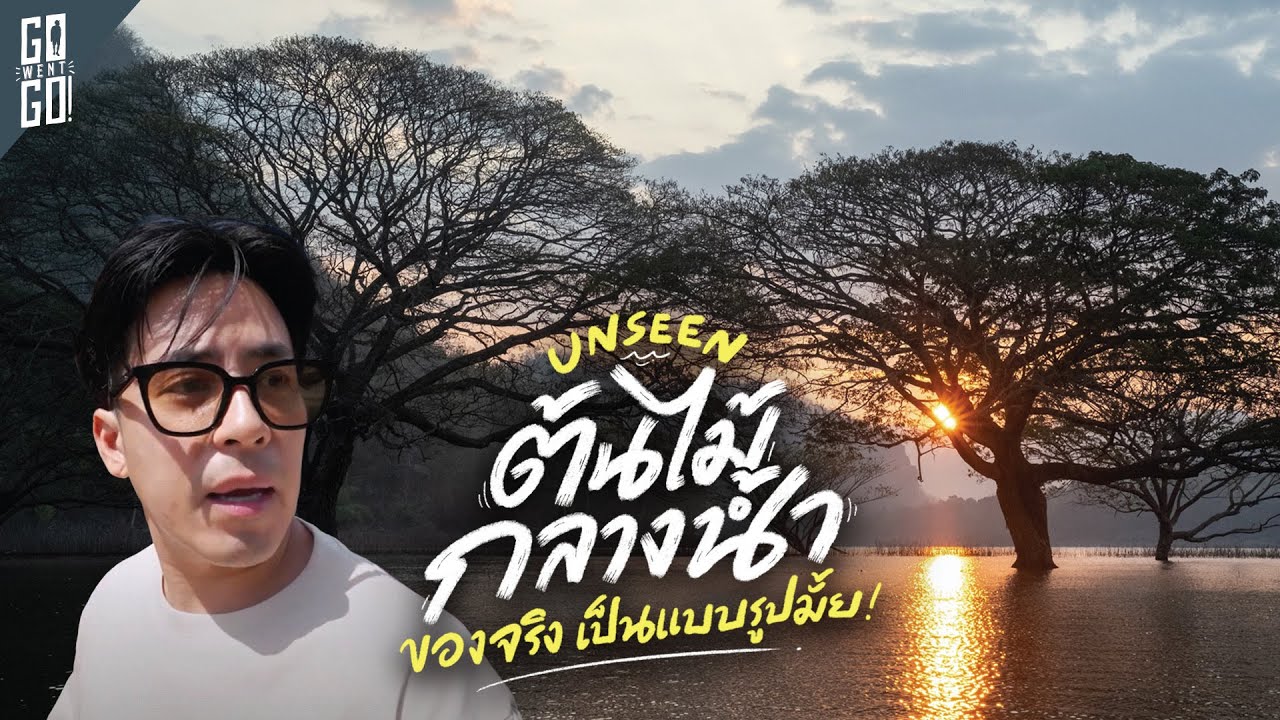 พร้าว เชียงใหม่ อำเภอเล็ก ๆ ที่หลายคนยังไม่รู้จัก | VLOG