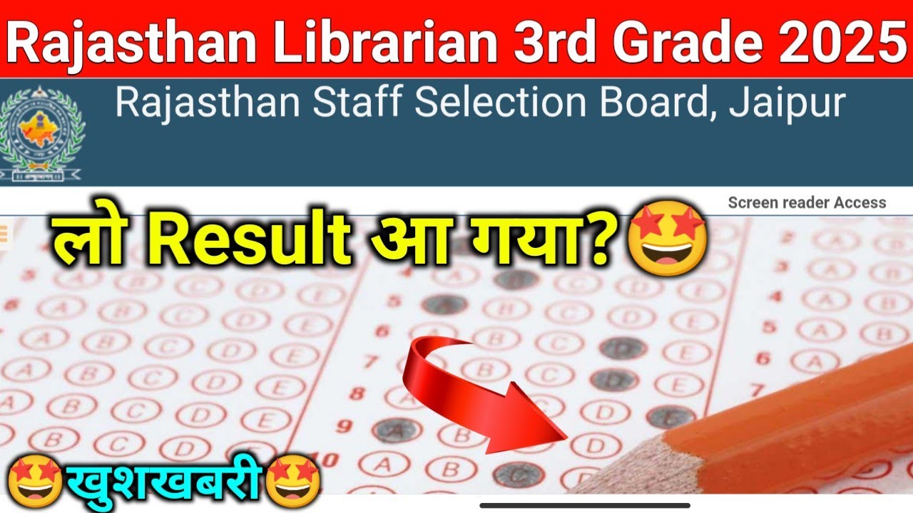 Librarian 3rd Grade Result 2025 | rssb librarian 3rd grade cut off 2025 |librarian 3rd grade cut off