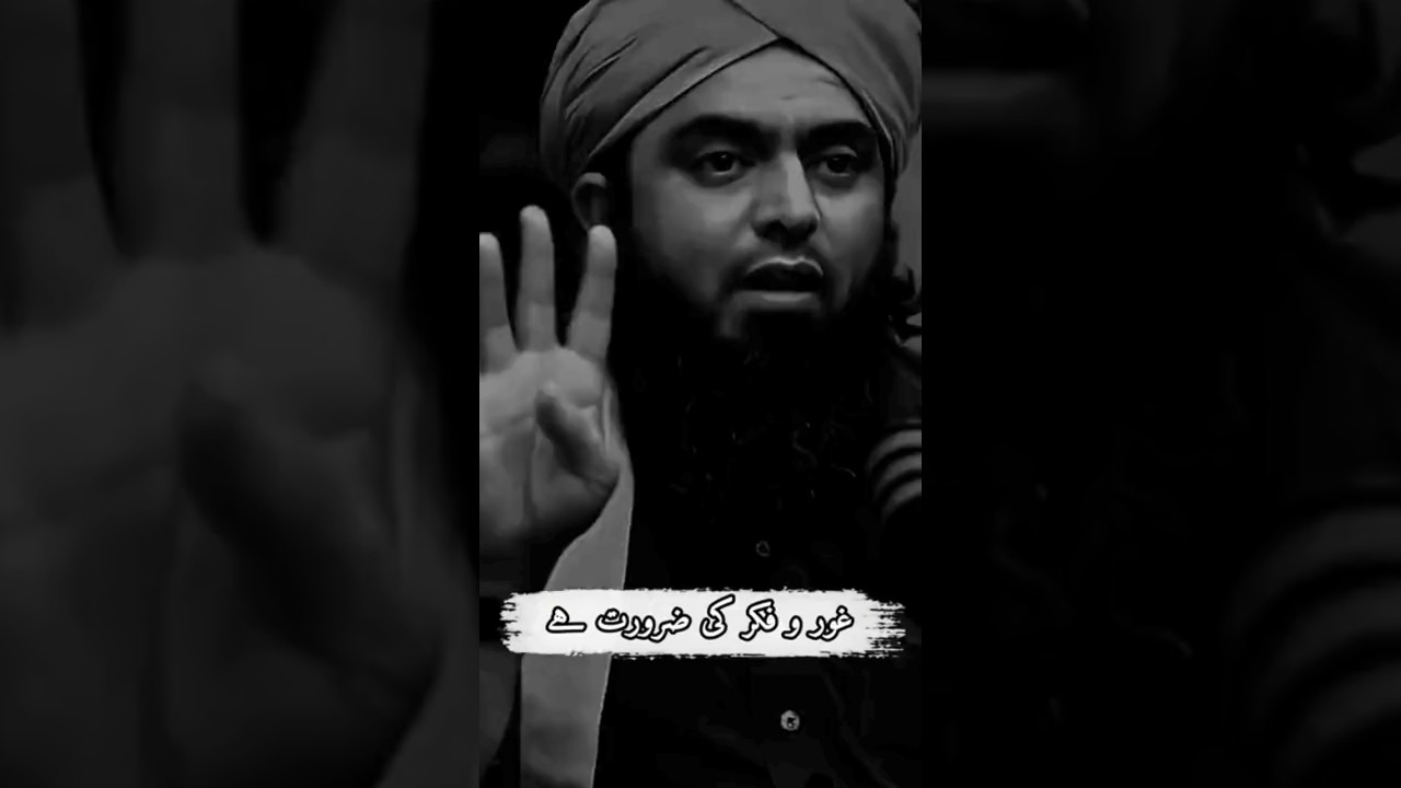BOOKISH Muslim bano 