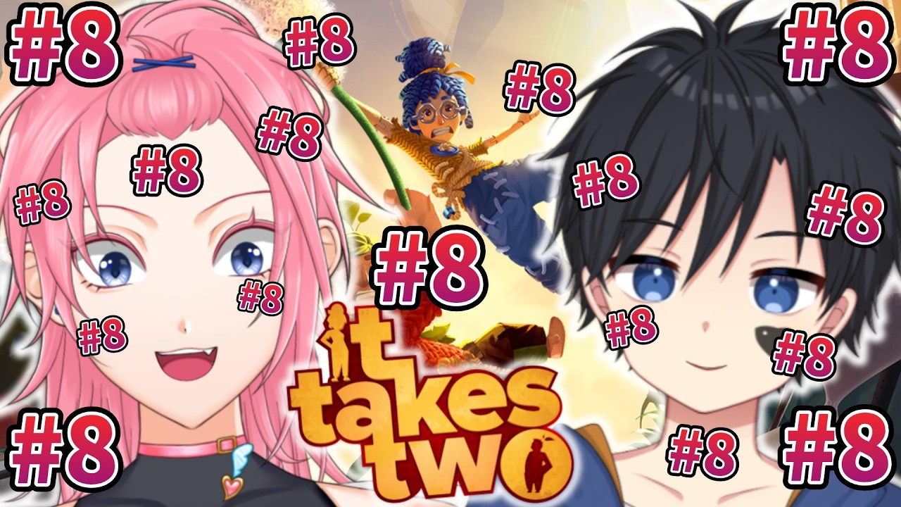 【#ittakestwo 虫たちの逆襲が今始まる　w/さってぃ【#初見歓迎 #vtuber 】