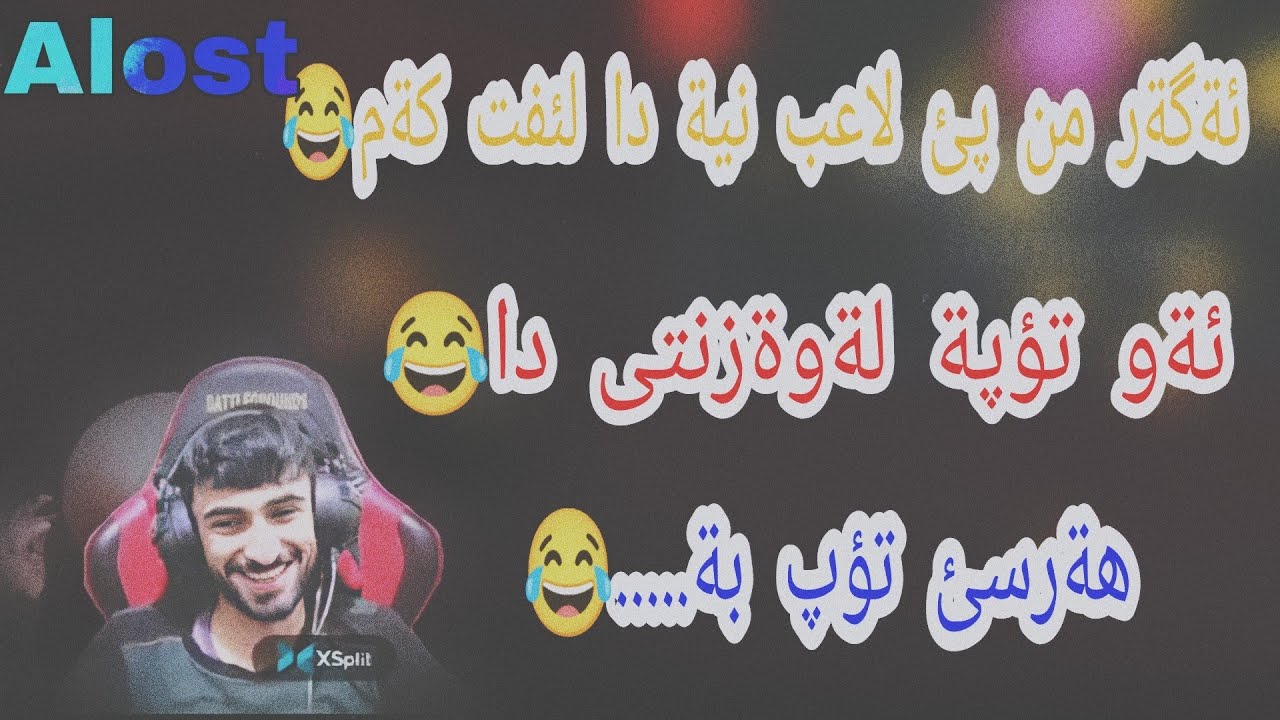 Alost 8ball pool الوست بليارد فوول خؤش 😂😏