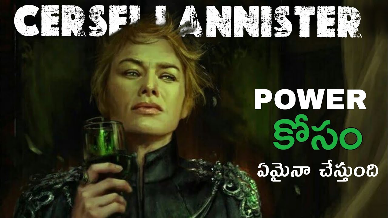 I Explained Cersei Lannister Story In Books | HBO Max | A Song Of Ice And Fire