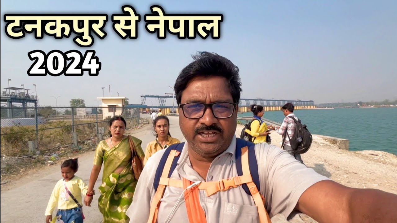 Tanakpur Se Brahmdev Kanchanpur Nepal Yatra | टनकपुर से ब्रह्मदेव कंचनपुर नेपाल यात्रा 2024