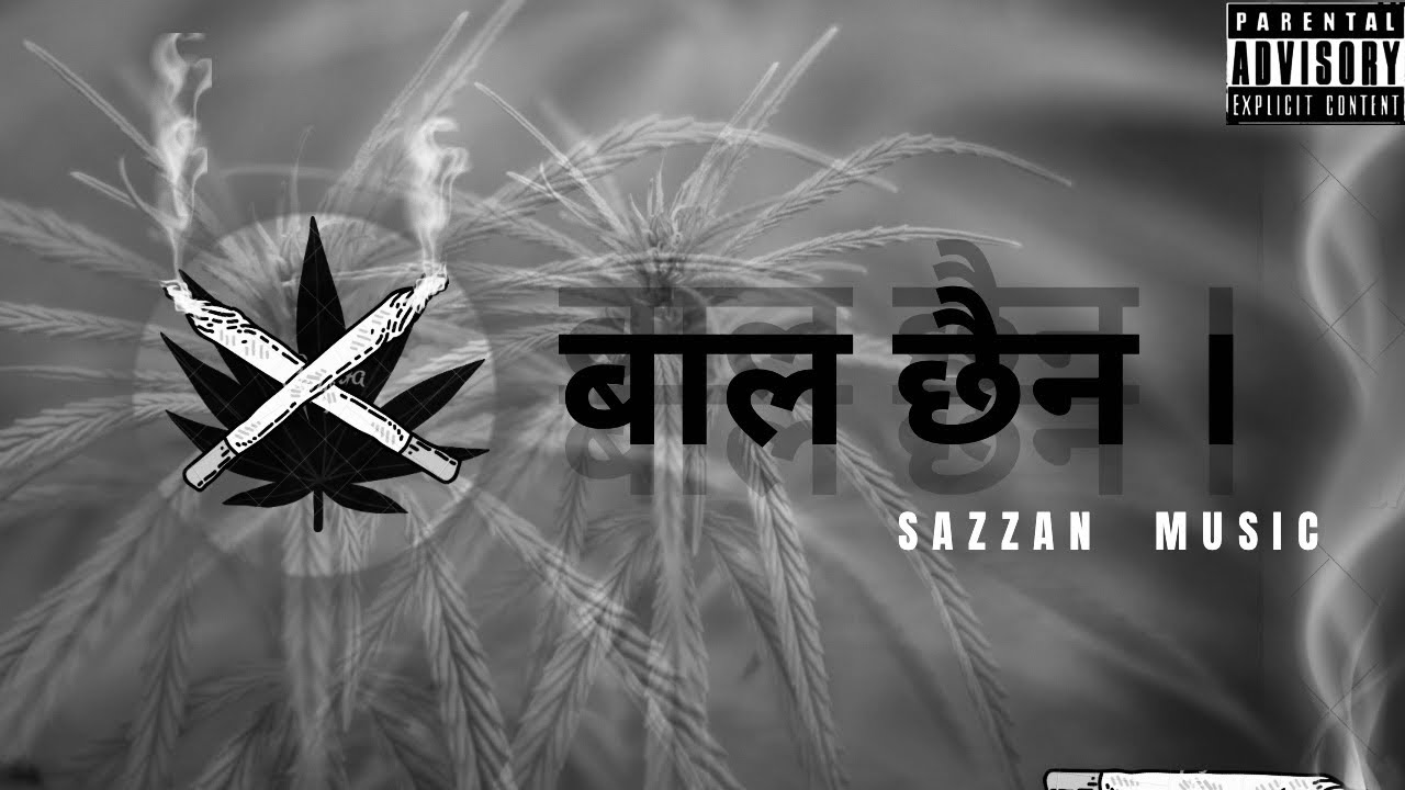 &ldquo;बाल छैन&rdquo;-Baal Chaina l Sazzan l  (Official Audio)|2023/​⁠@itsbayden