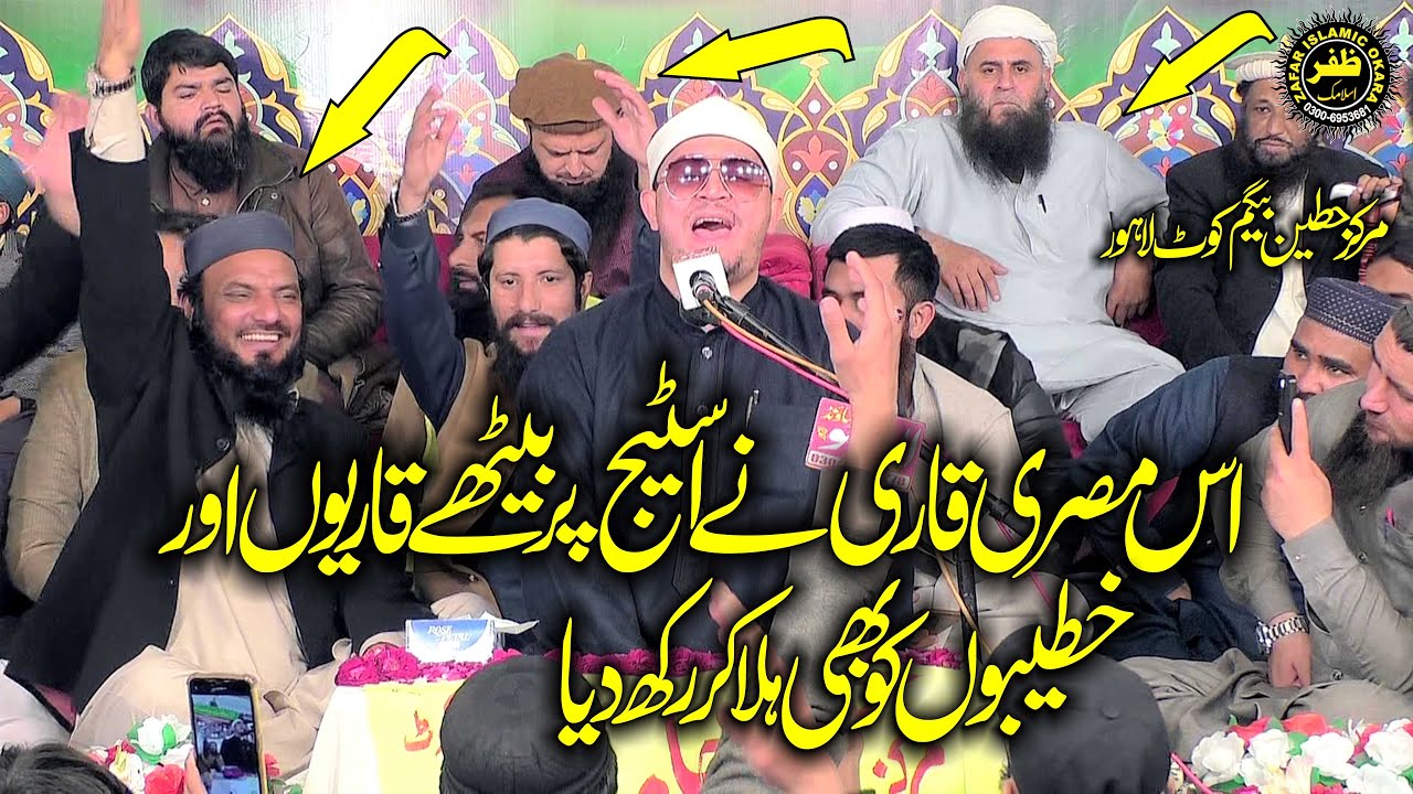 Beautiful Voice Tilawat e Quran By Sheikh Al Qari Ahmad Salah Abdullah.2025.Zafar Okara Official