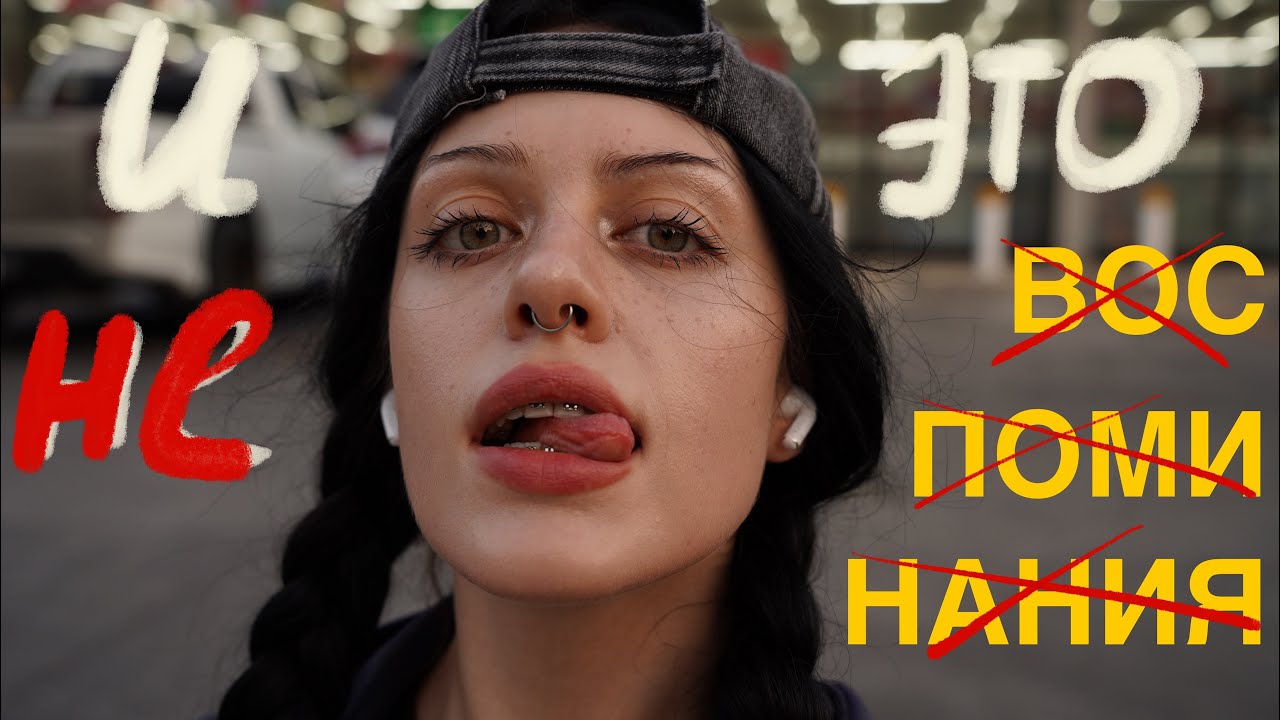 О ЧЕМ ТЫ ПОДУМАЕШЬ ПЕРЕД СМЕРТЬЮ?