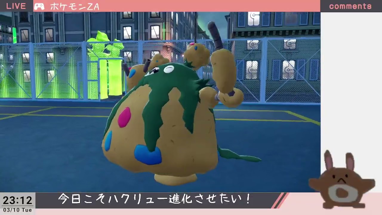 26 3/10：【ポケモンZA】次の相手誰だろ！#6