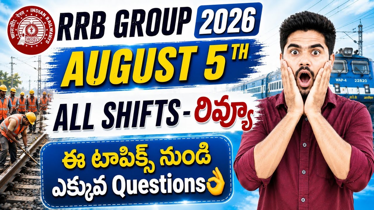 🚨RRB GROUP-D AUGUST 5th EXAM 👌| REVIEW - All Shifts | Reading these is enough 🔥| #rrbgroupd #grou...