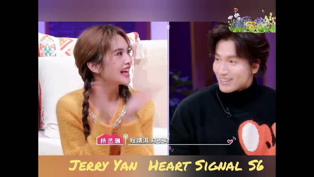 Jerry video cut from variety show Heart Signal S6♥️