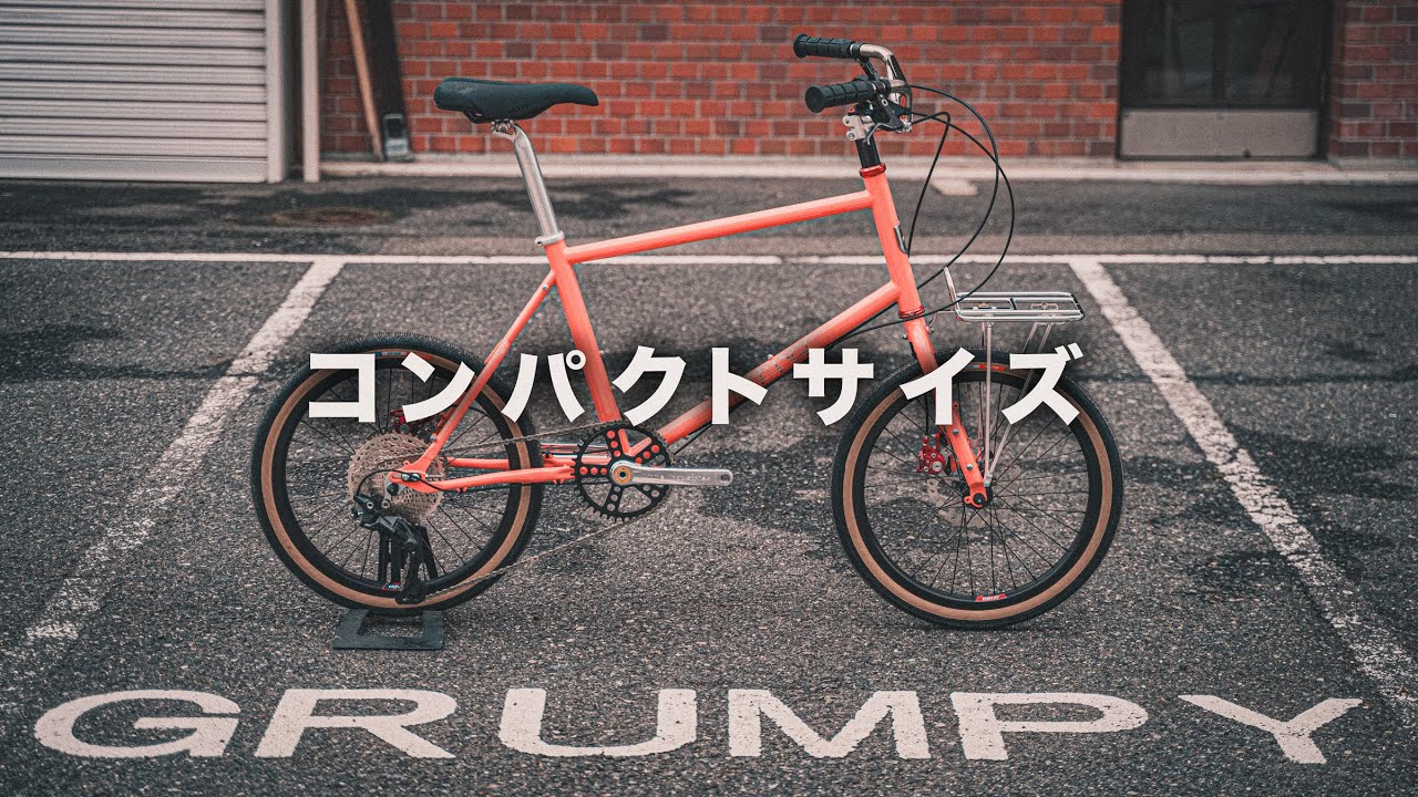 シティユースにぴったりなミニベロはこれ！VeloOrange Neutrino