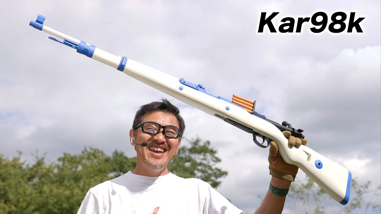 Kar98k リアルカート フルサイズ 玩具 レビュー