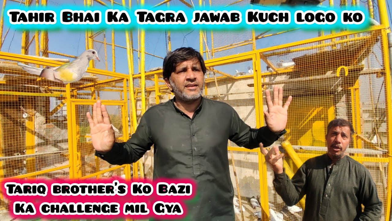 Tahir Bhai Kuch logo Ko tagra jawab 💪
