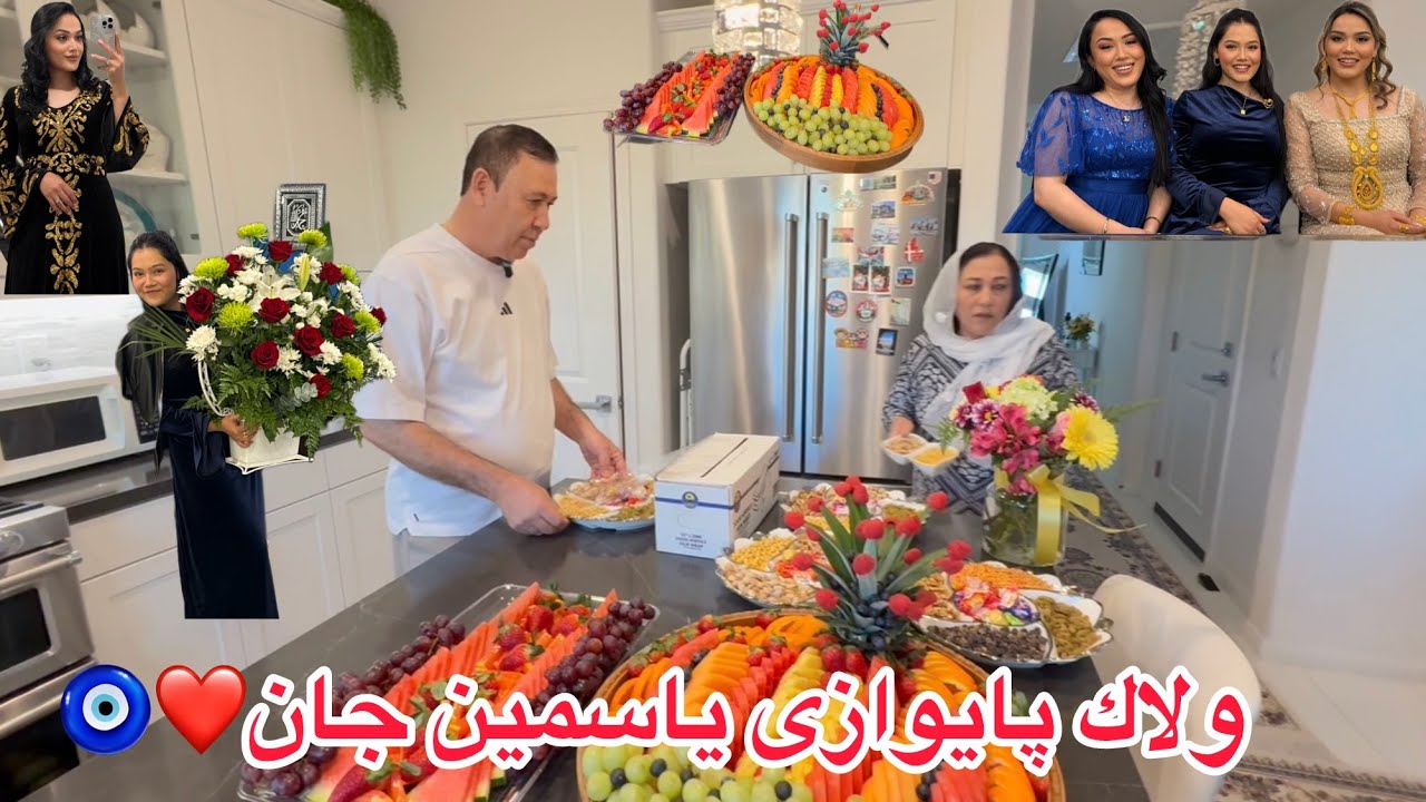 پایوازی یاسمین جان، لحظه‌ای پر از شادی و عشق❤️🧿