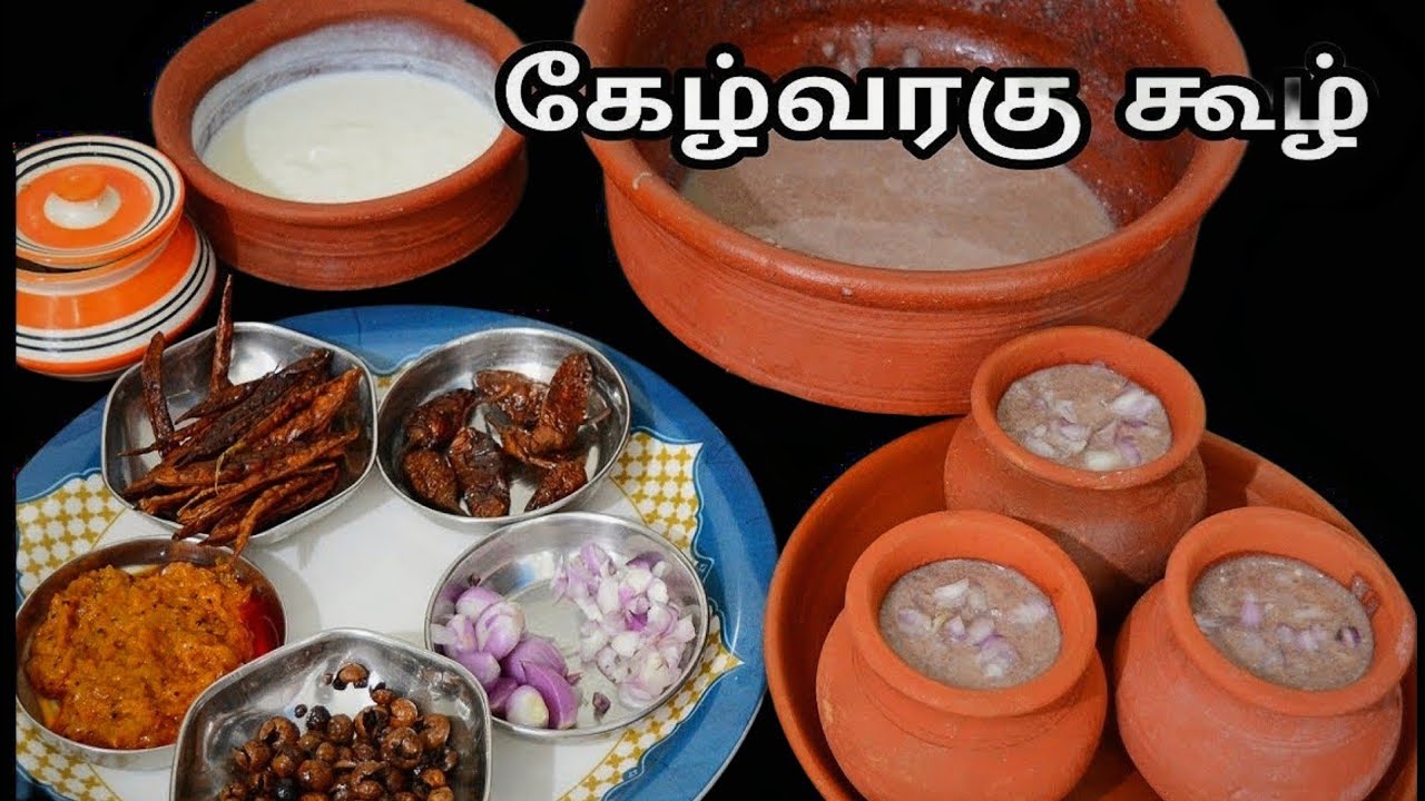 பாரம்பரிய கேழ்வரகு கூழ் செய்வது எப்படி |Ragi Koozh|Finger Millet Porridge