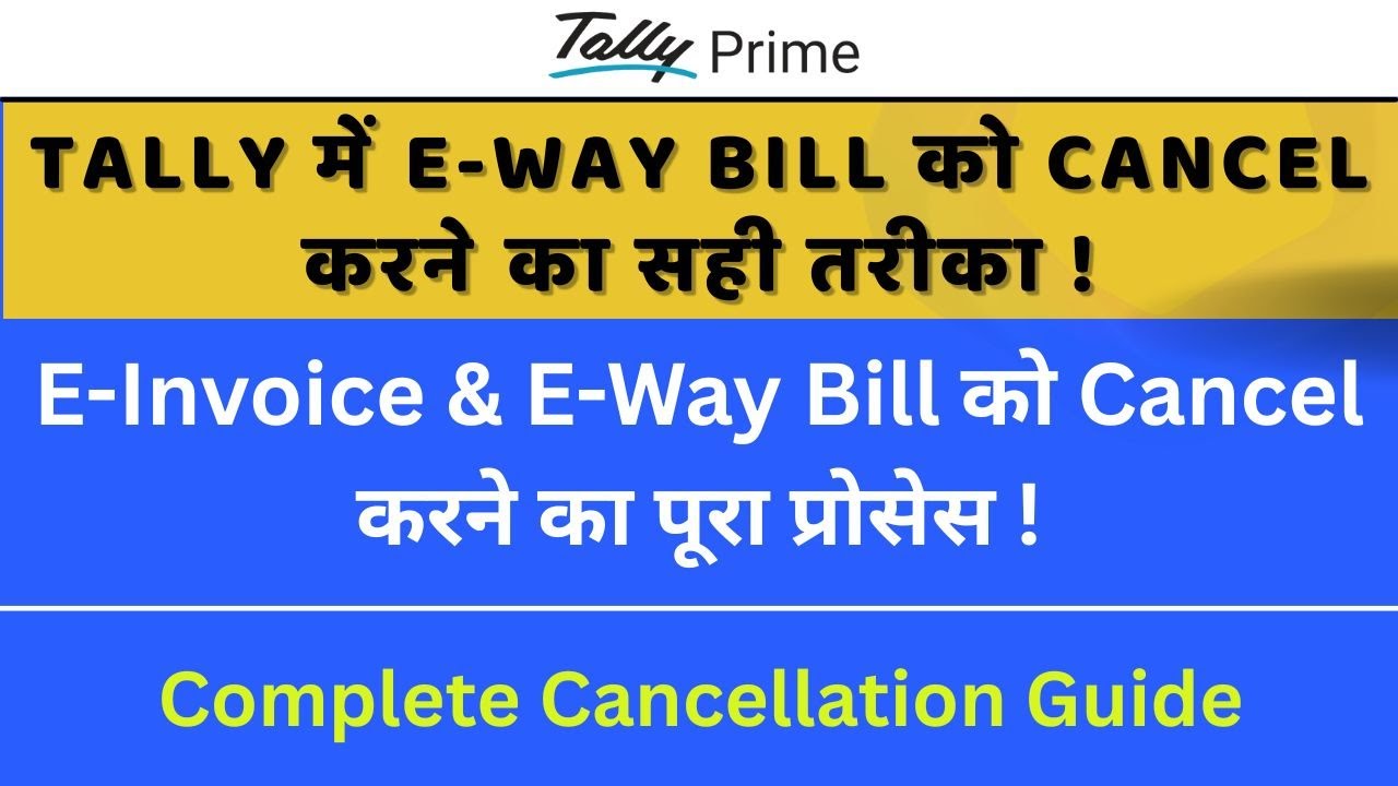 How to Cancel E-Way Bill & E-Invoice in Tally Prime | Step-by-Step Full Process Explained |