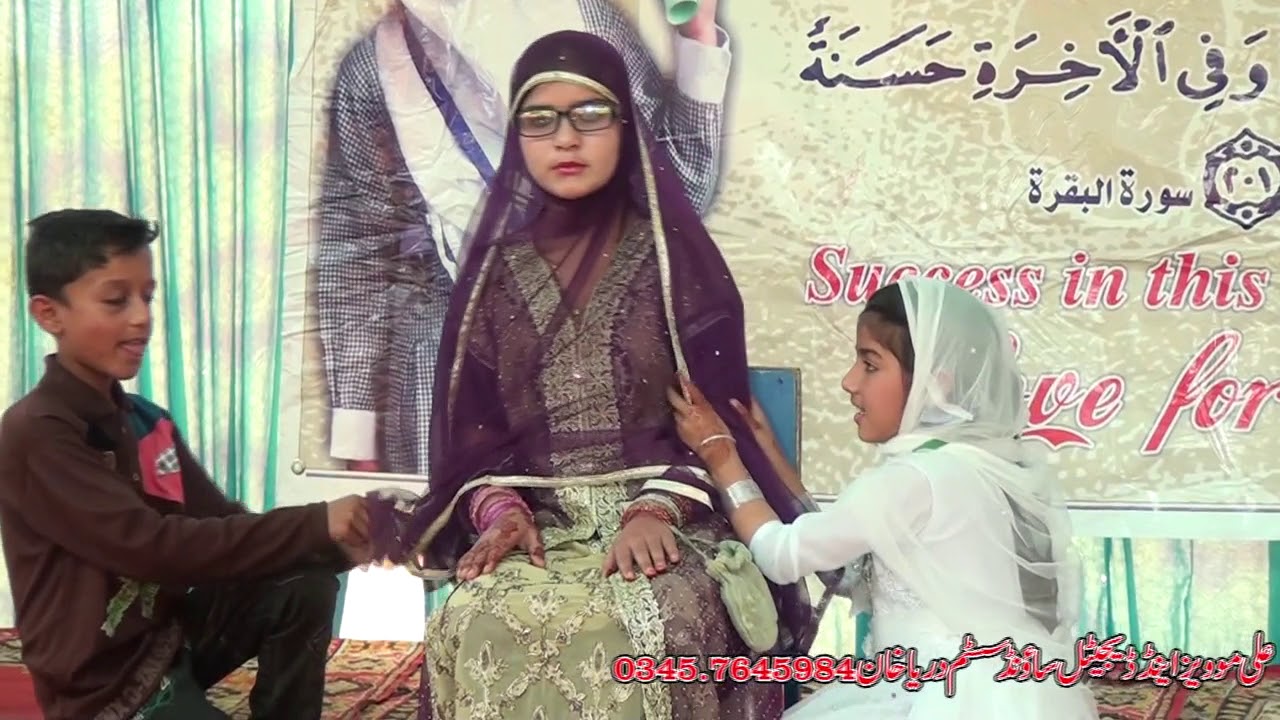 Nani Teri Morni Ko Mor Le Gaye Tablo By Dar e Arqam School darya Khan Annual Function 2018