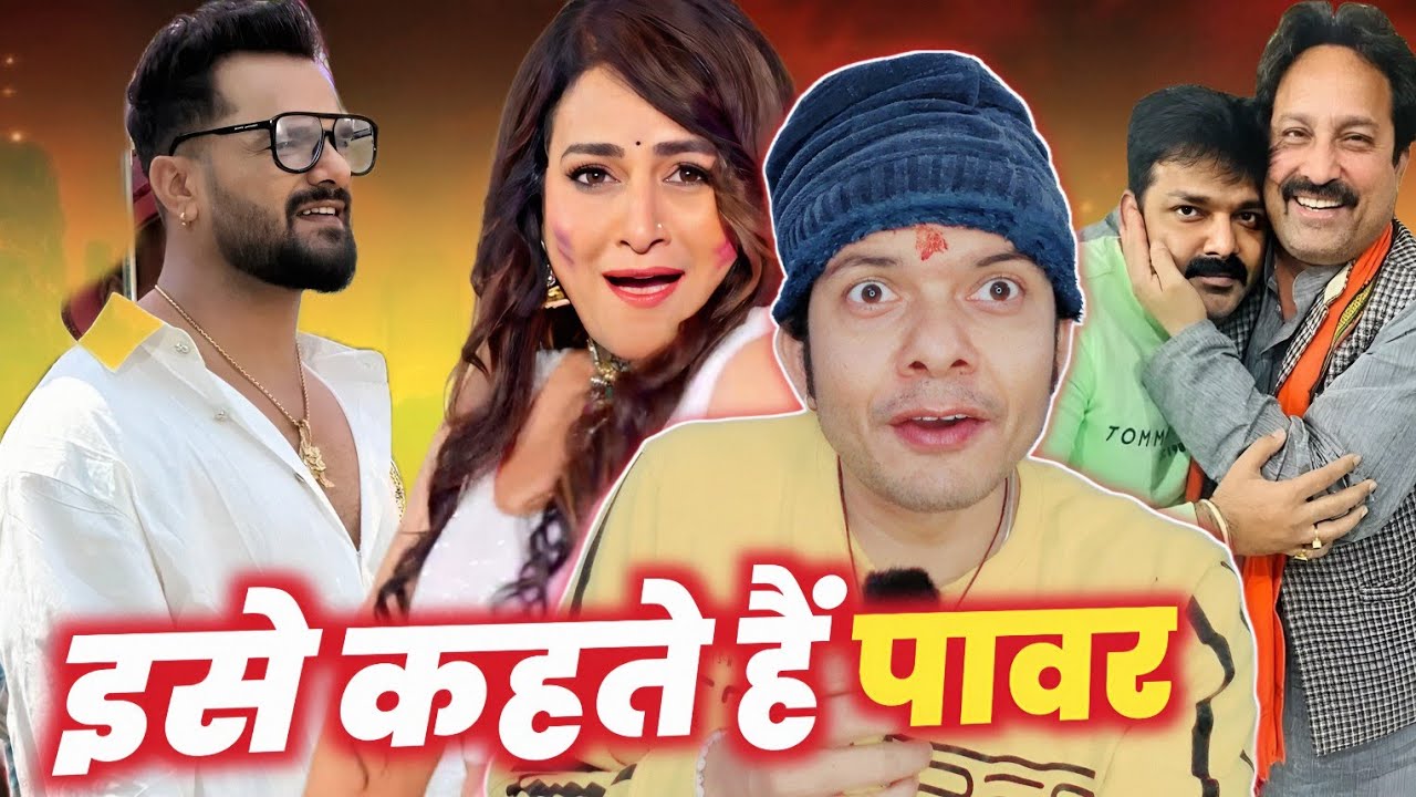 POWER ~ DIKHANE KA TIME AA GYA 😱 !! FAGUN ME JAWANI ! PAKHI HEGDE ! VINAY BIHARI ! MAHESH PANDEY !