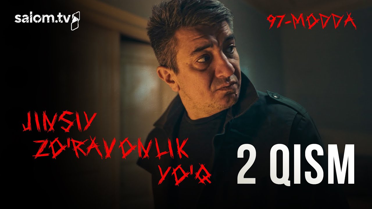 2-qism | 97-modda | Jinsiy zo'ravonlik yo'q| Salom TV