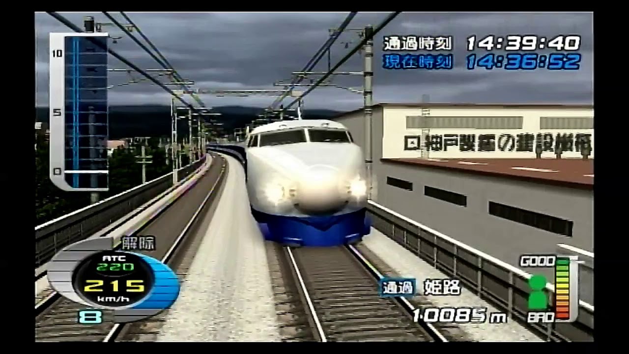 電車でGO!新幹線EX 山陽新幹線編 下り06 0系SK編成(ｼﾈﾏｶｰ)「ウエストひかり141号」新大阪～博多