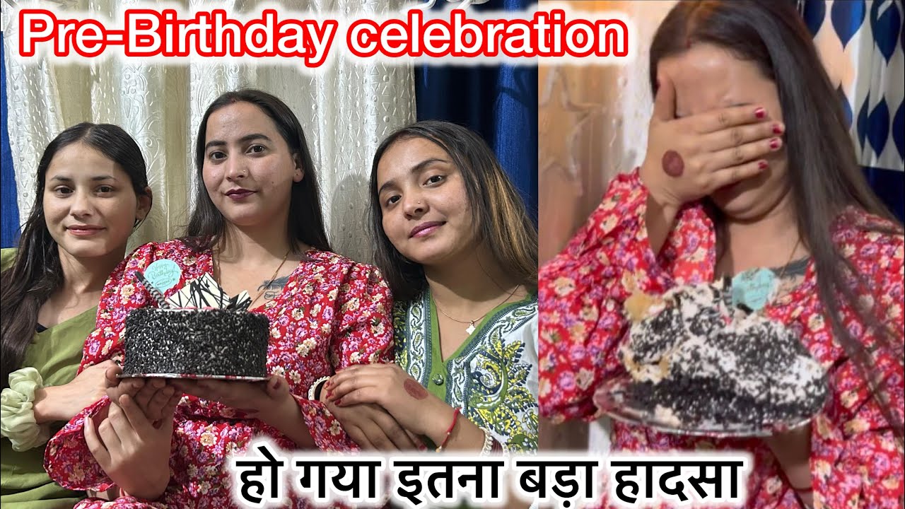 Pre-Birthday के दिन हो गया इतना बड़ा हादसा😩॥Night party 🥳॥ @peehuvlogsuk 