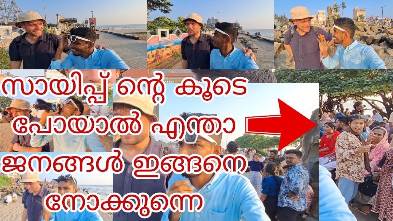 UK സായിപ്പ്ന് മലയാളം അറീല എനിക്ക് ഇംഗ്ലീഷ് ഉം അറീല അപ്പൊ എങ്ങനെ ഉണ്ടാവും😂